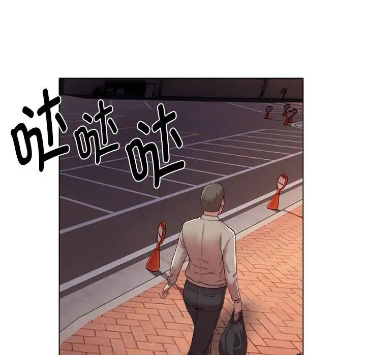 她的寂寞谁人知第17话
