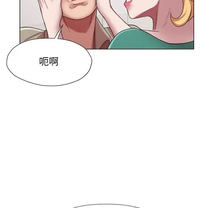 她的寂寞谁人知第17话