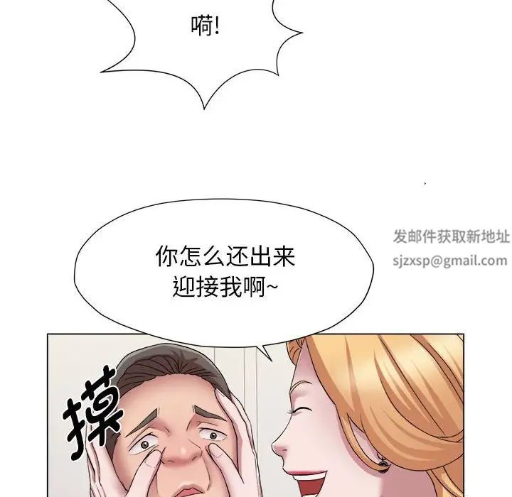 她的寂寞谁人知第17话