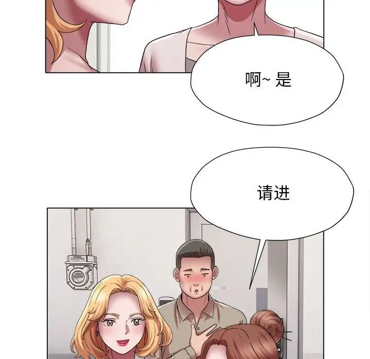 她的寂寞谁人知第17话