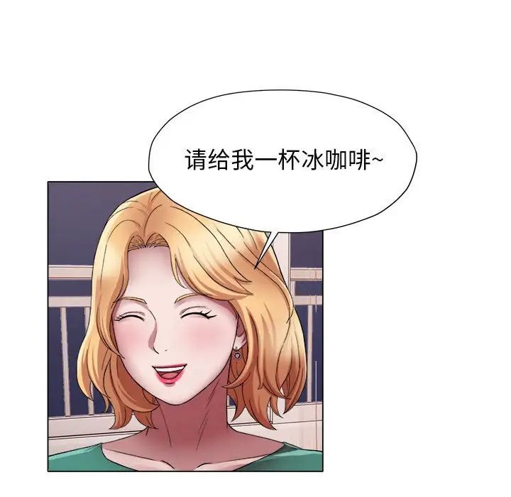 她的寂寞谁人知第17话