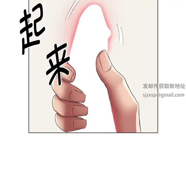 她的寂寞谁人知第17话