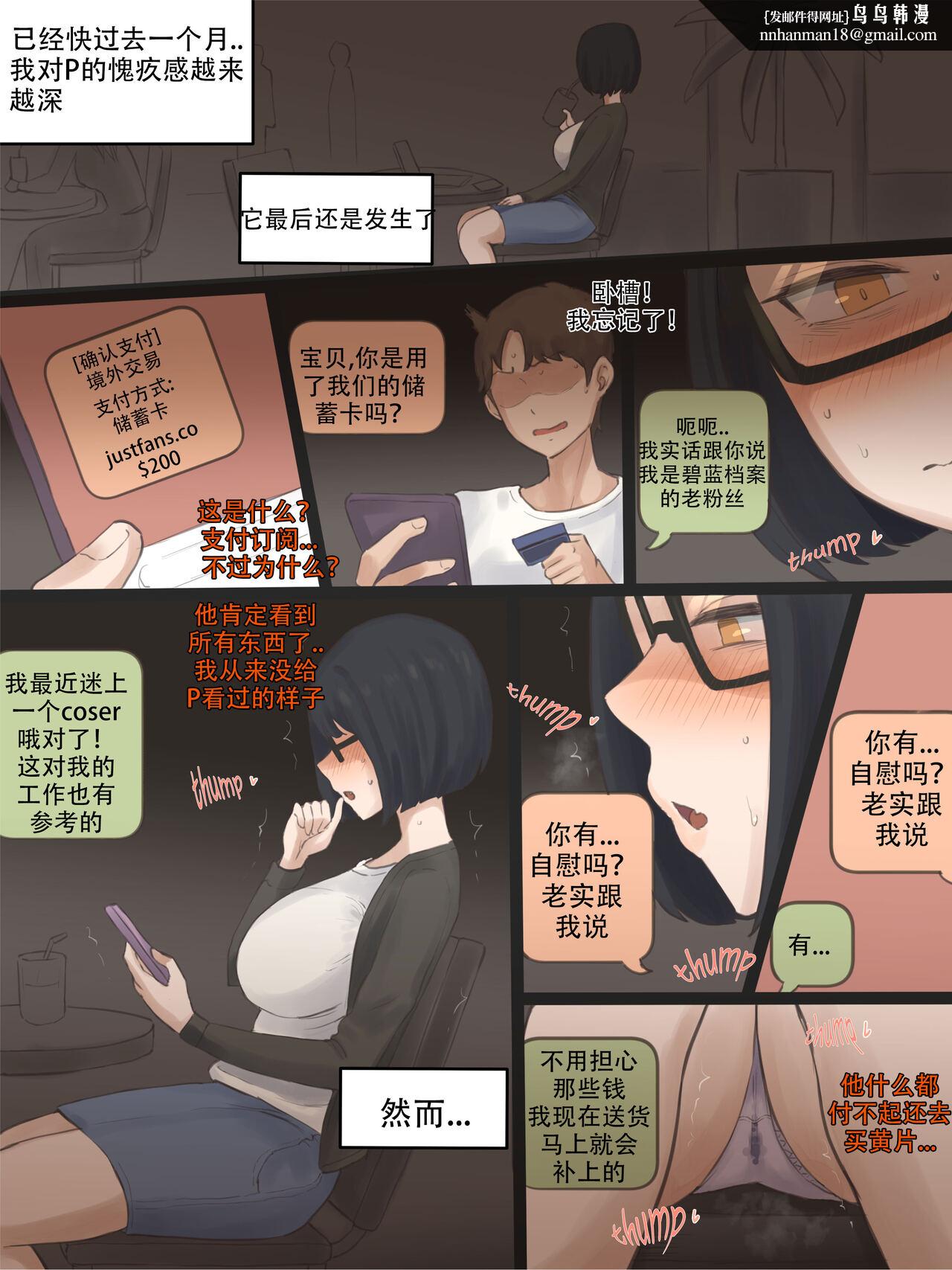 男友不知道我是個喜歡被陌生人視姦的爛婊子 - 全集24.jpg,男友不知道我是個喜歡被陌生人視姦的爛婊子 - 全集24,男友不知道我是個喜歡被陌生人視姦的爛婊子 - 全集