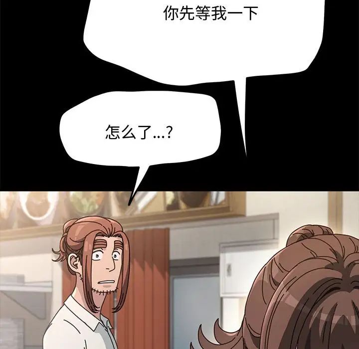 我家的赘婿大人第20话