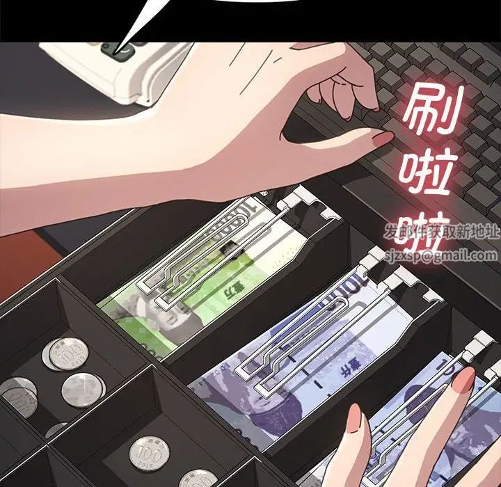 我家的赘婿大人第20话