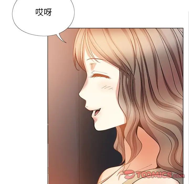 恋爱信仰第39话