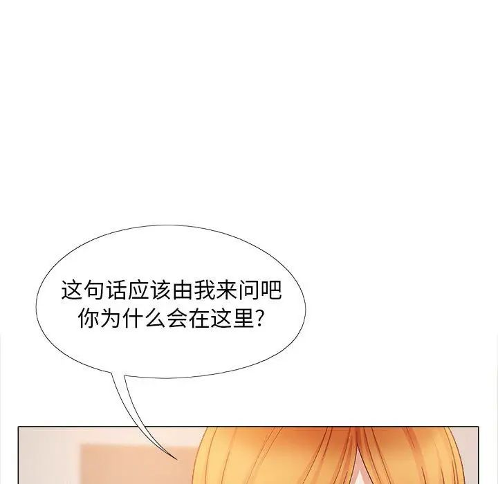 恋爱信仰第39话