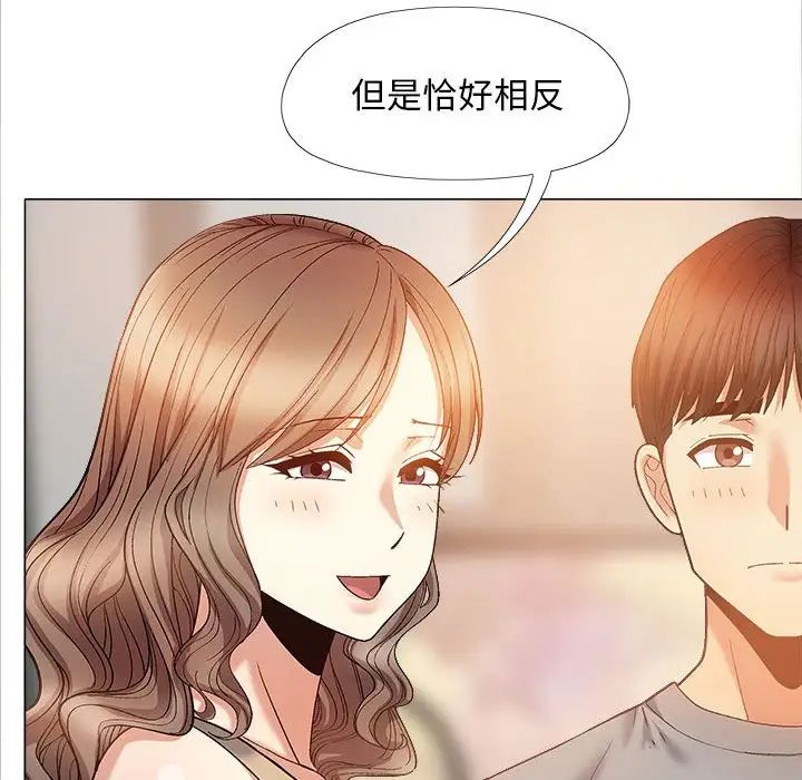 恋爱信仰第39话