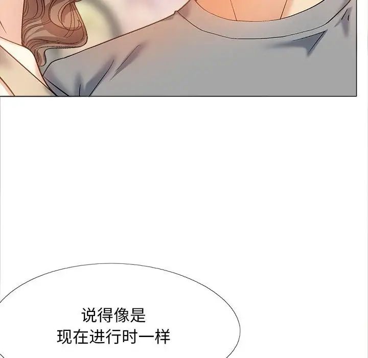 恋爱信仰第39话