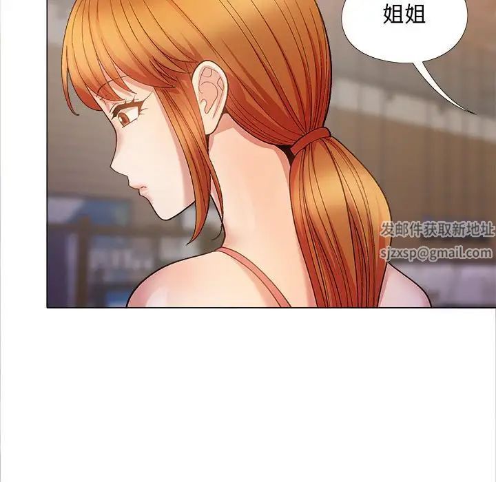 恋爱信仰第39话