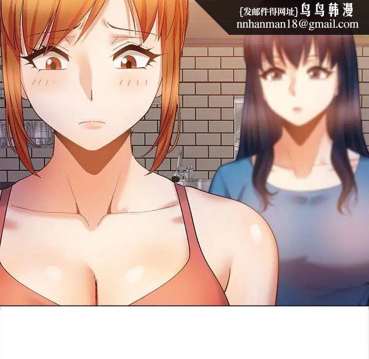 恋爱信仰第39话