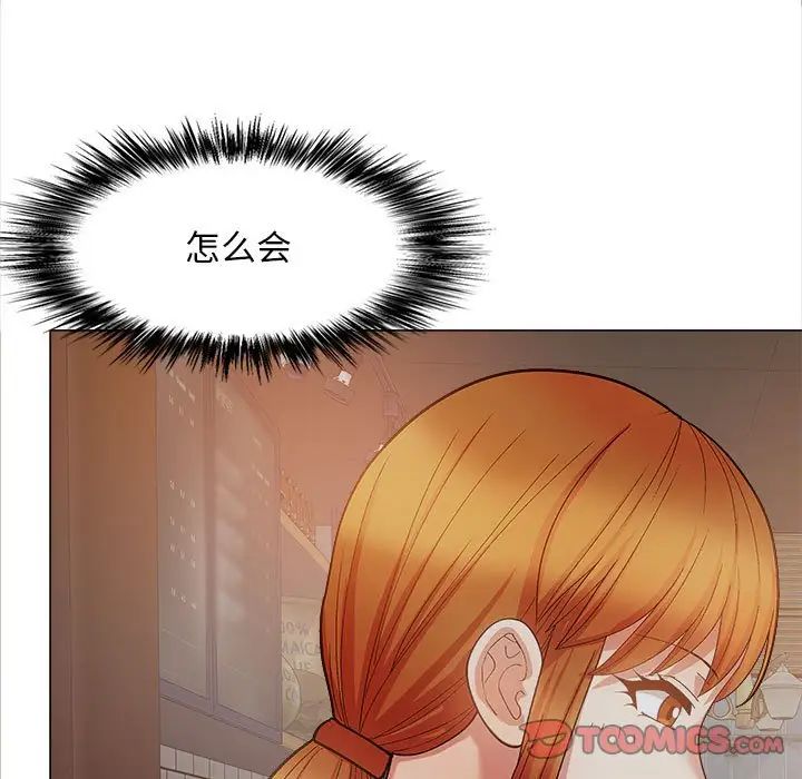 恋爱信仰第39话