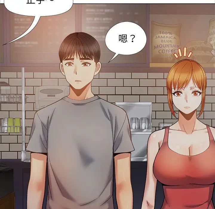 恋爱信仰第39话