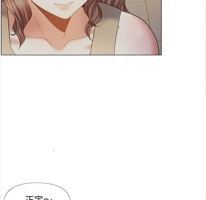 恋爱信仰第39话