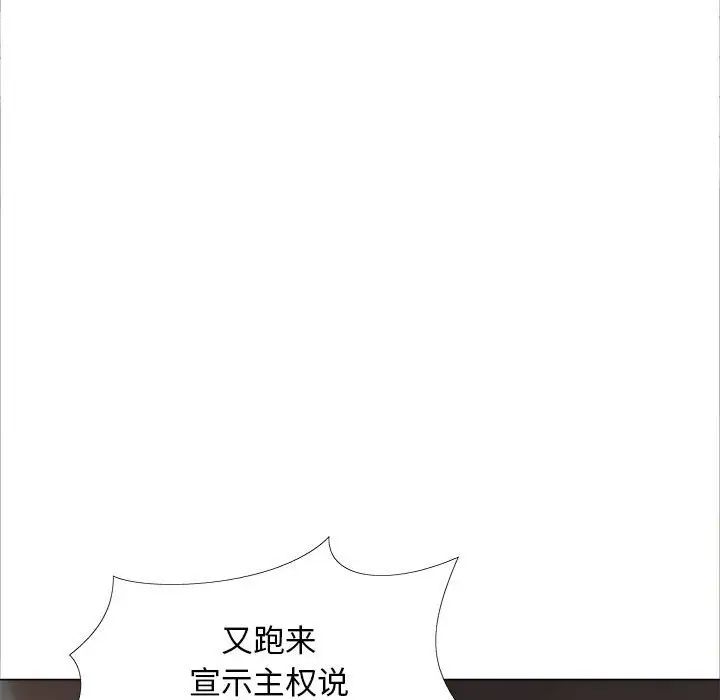 恋爱信仰第39话