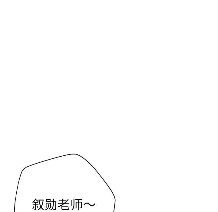 瑜珈初体验第43话