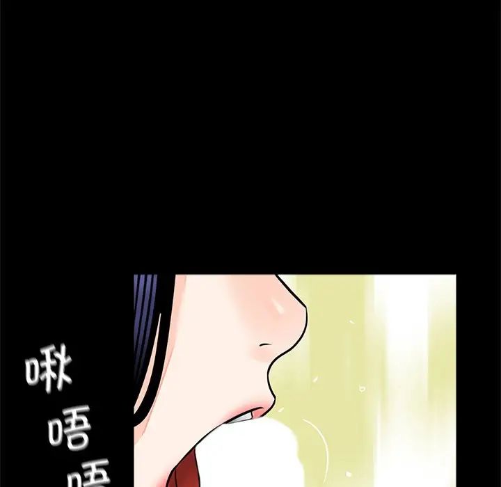 借子第14话