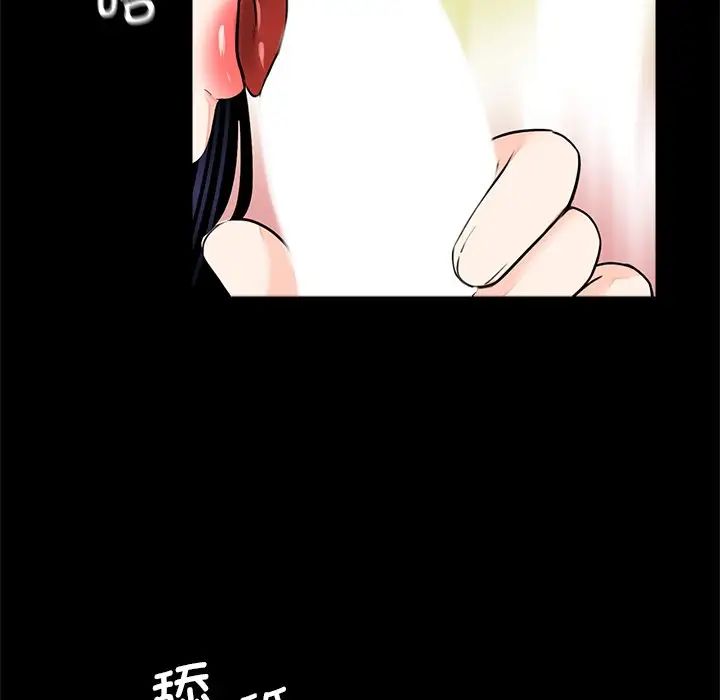 借子第14话