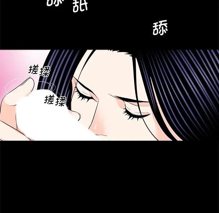 借子第14话