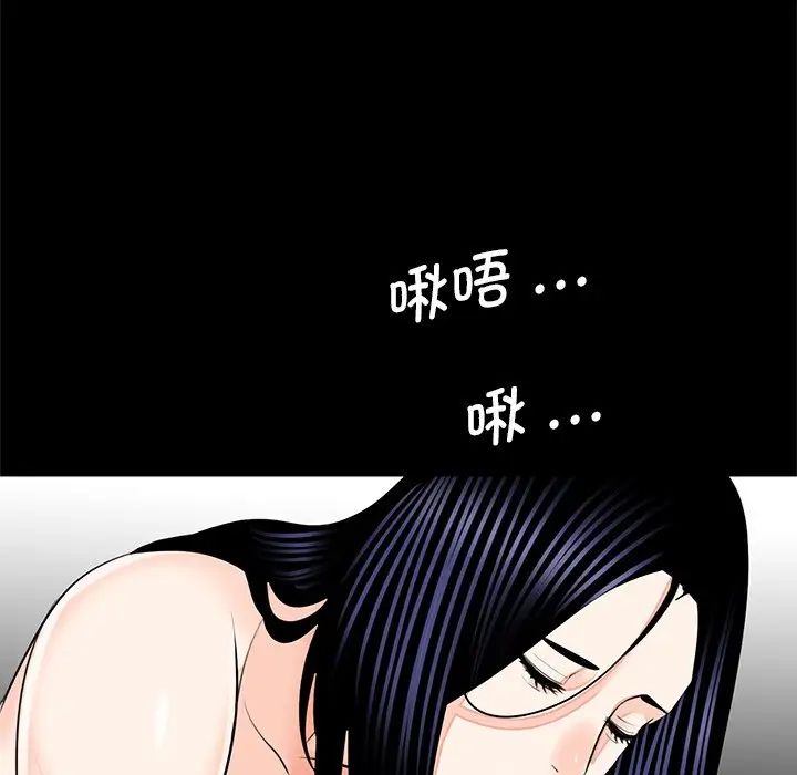 借子第14话