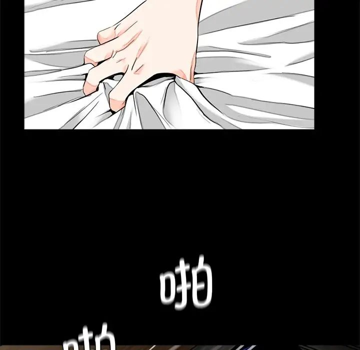 借子第14话