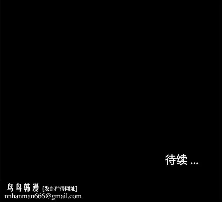 借子第14话