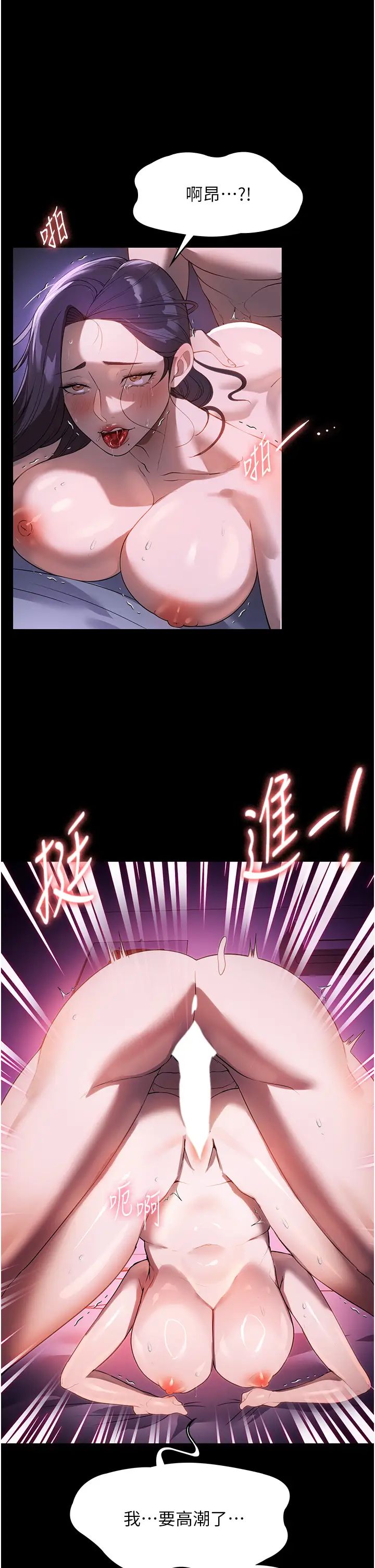家政妇小姐姐第50话-少爷,我不能没有你