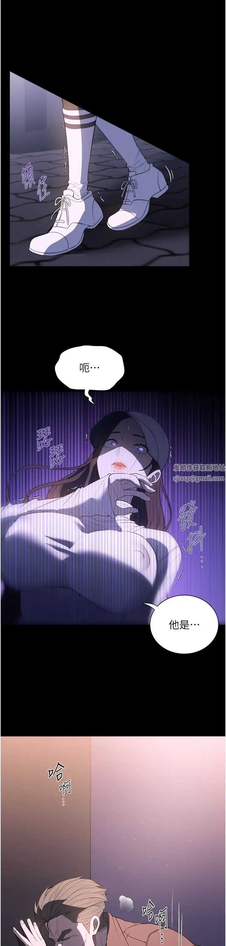 家政妇小姐姐第50话-少爷,我不能没有你