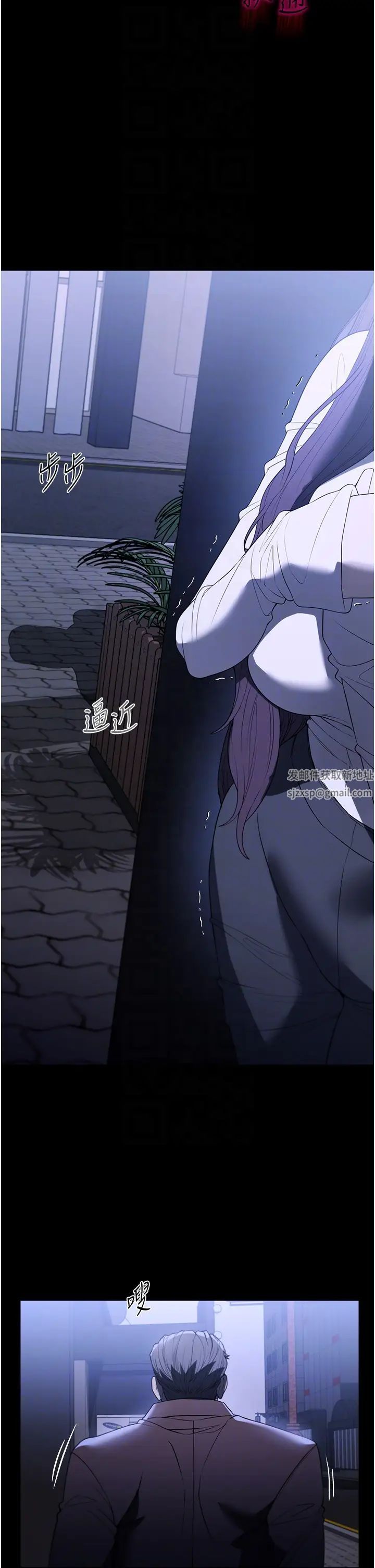 家政妇小姐姐第50话-少爷,我不能没有你