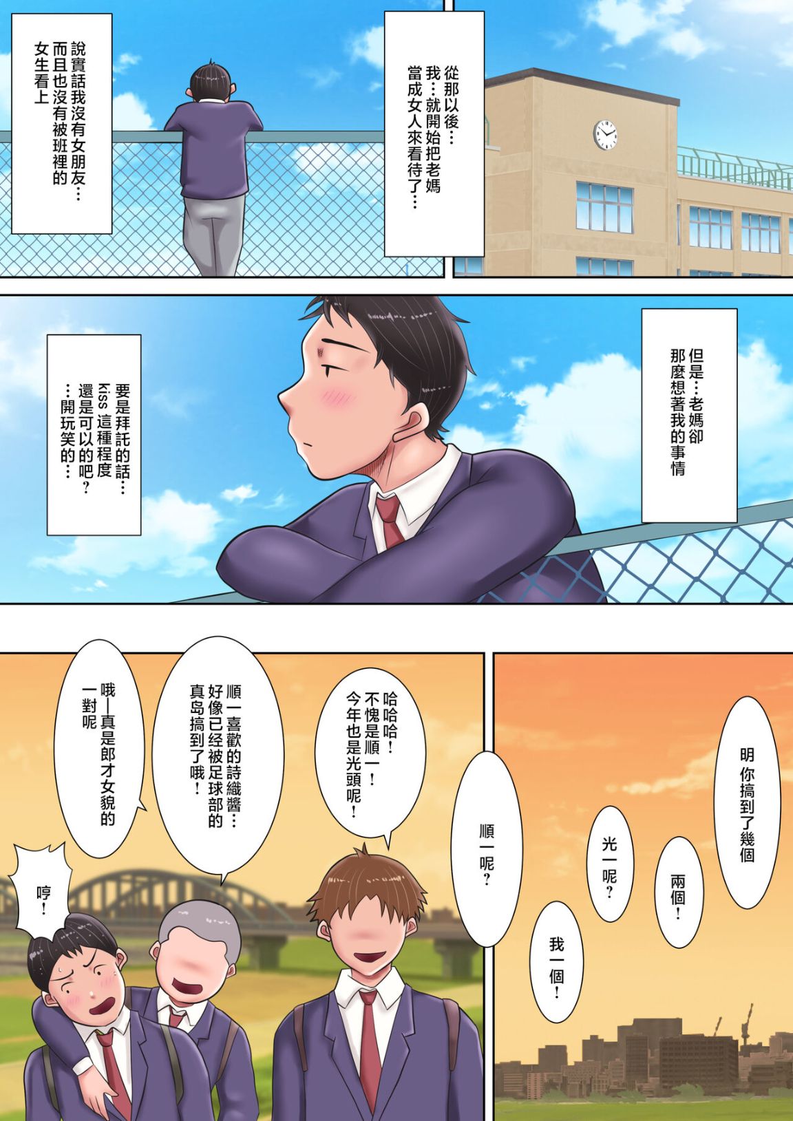 爆乳老媽拿我的汗水內褲當自慰配菜 - 全集10.jpg,爆乳老媽拿我的汗水內褲當自慰配菜 - 全集10,爆乳老媽拿我的汗水內褲當自慰配菜 - 全集
