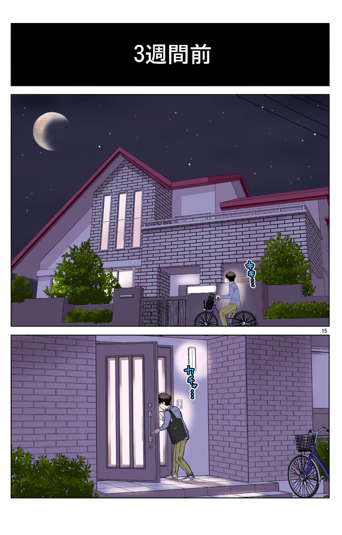 成熟的友人之母是我的墮落性玩具 - 上部14.jpg,成熟的友人之母是我的墮落性玩具 - 上部14,成熟的友人之母是我的墮落性玩具 - 上部