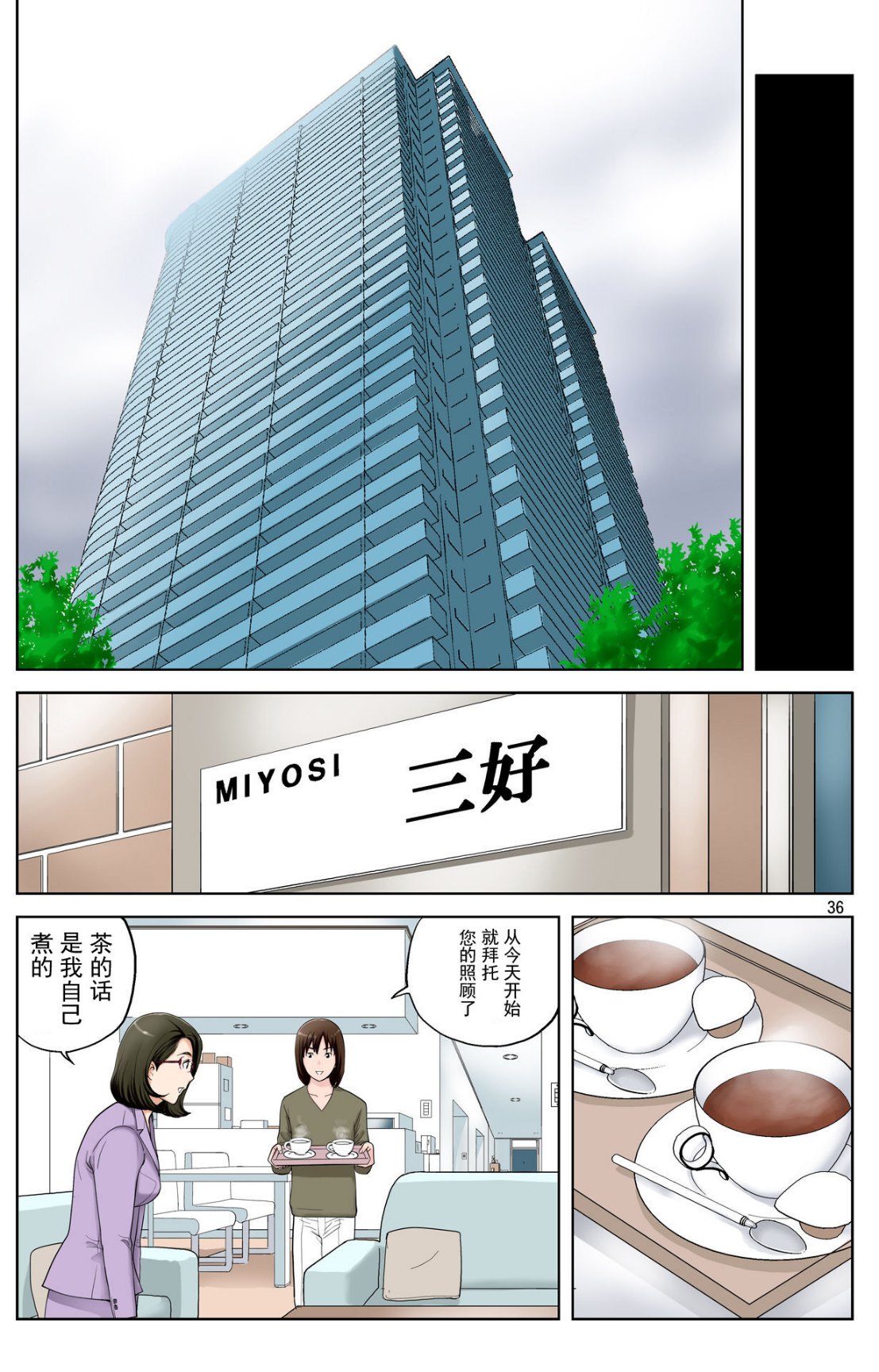 成熟的友人之母是我的墮落性玩具 - 上部35.jpg,成熟的友人之母是我的墮落性玩具 - 上部35,成熟的友人之母是我的墮落性玩具 - 上部