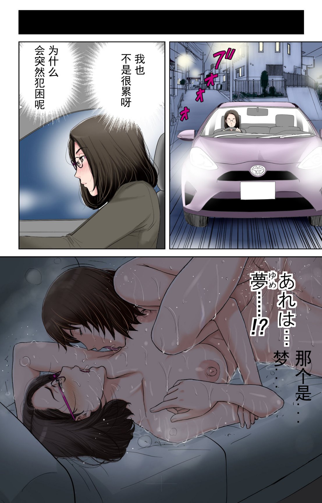 成熟的友人之母是我的墮落性玩具 - 上部48.jpg,成熟的友人之母是我的墮落性玩具 - 上部48,成熟的友人之母是我的墮落性玩具 - 上部