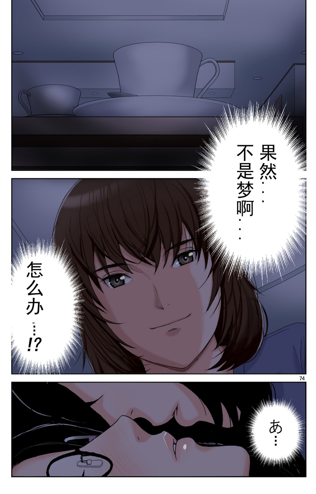 成熟的友人之母是我的墮落性玩具 - 上部73.jpg,成熟的友人之母是我的墮落性玩具 - 上部73,成熟的友人之母是我的墮落性玩具 - 上部