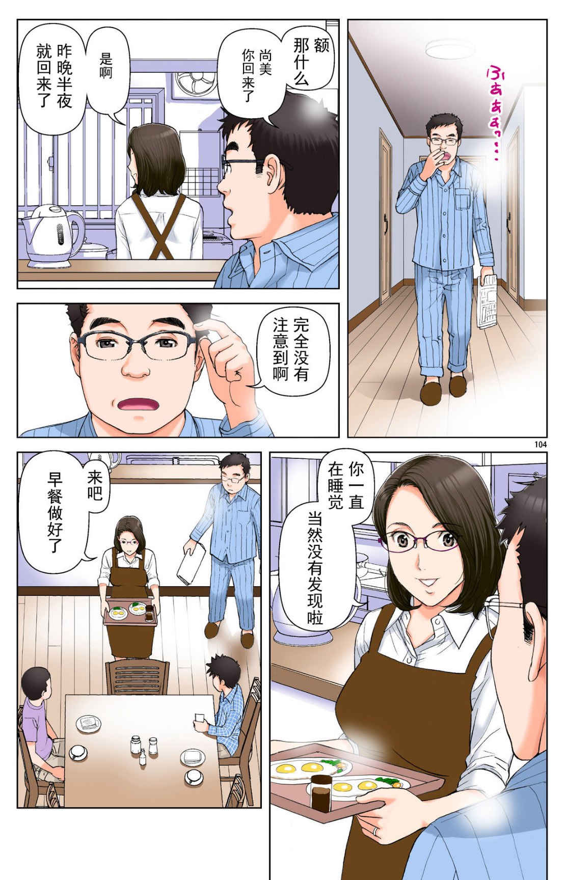 成熟的友人之母是我的墮落性玩具 - 上部103.jpg,成熟的友人之母是我的墮落性玩具 - 上部103,成熟的友人之母是我的墮落性玩具 - 上部
