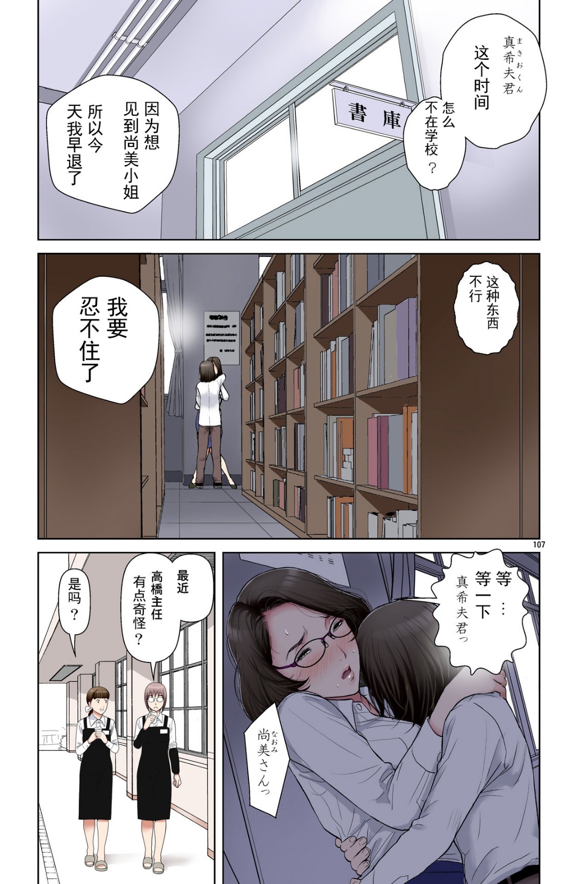 成熟的友人之母是我的墮落性玩具 - 上部106.jpg,成熟的友人之母是我的墮落性玩具 - 上部106,成熟的友人之母是我的墮落性玩具 - 上部