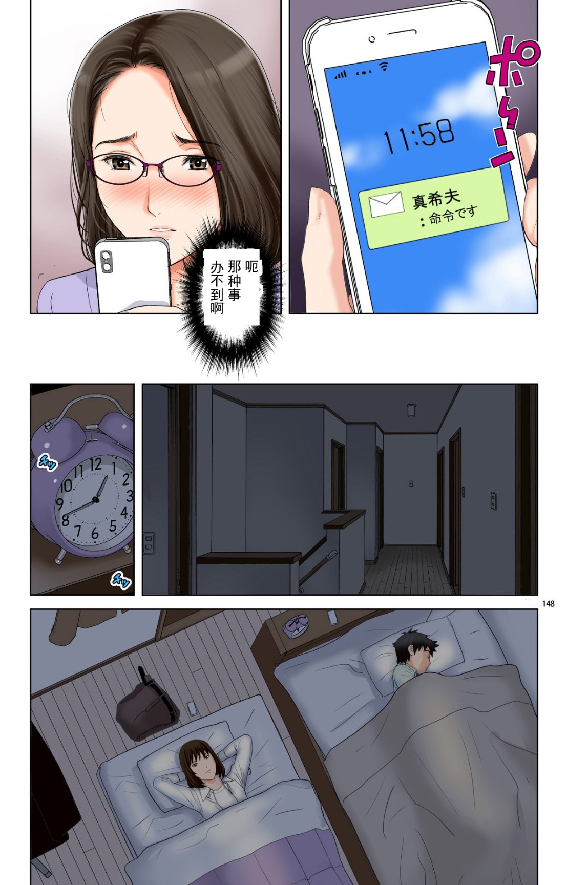成熟的友人之母是我的墮落性玩具 - 上部147.jpg,成熟的友人之母是我的墮落性玩具 - 上部147,成熟的友人之母是我的墮落性玩具 - 上部