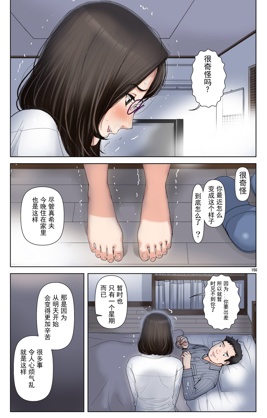 成熟的友人之母是我的墮落性玩具 - 上部149.jpg,成熟的友人之母是我的墮落性玩具 - 上部149,成熟的友人之母是我的墮落性玩具 - 上部