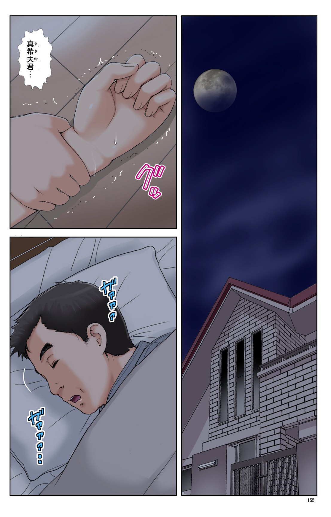 成熟的友人之母是我的墮落性玩具 - 上部154.jpg,成熟的友人之母是我的墮落性玩具 - 上部154,成熟的友人之母是我的墮落性玩具 - 上部