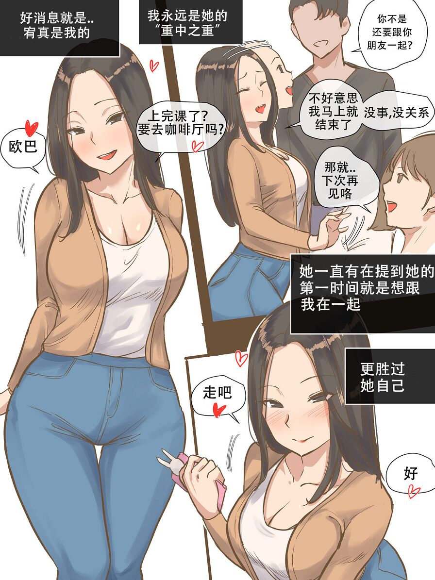 忍不住對壯實男人發情的婊子女友 - 全集4.jpg,忍不住對壯實男人發情的婊子女友 - 全集4,忍不住對壯實男人發情的婊子女友 - 全集