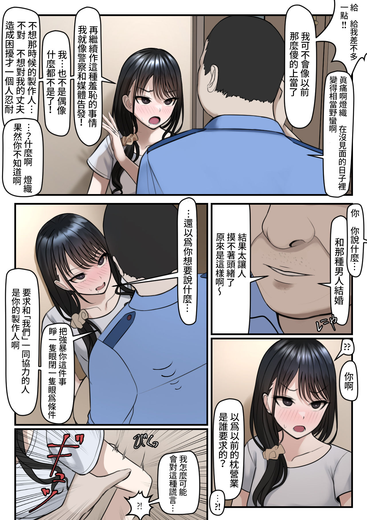 脫下結婚戒指好好享受陌生人們的大雞巴吧 - 全集10.jpg,脫下結婚戒指好好享受陌生人們的大雞巴吧 - 全集10,脫下結婚戒指好好享受陌生人們的大雞巴吧 - 全集