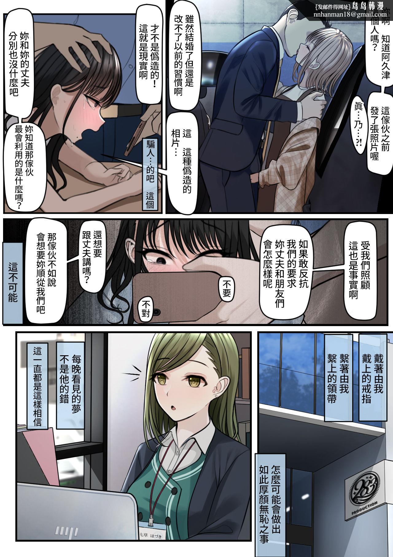 脫下結婚戒指好好享受陌生人們的大雞巴吧 - 全集22.jpg,脫下結婚戒指好好享受陌生人們的大雞巴吧 - 全集22,脫下結婚戒指好好享受陌生人們的大雞巴吧 - 全集