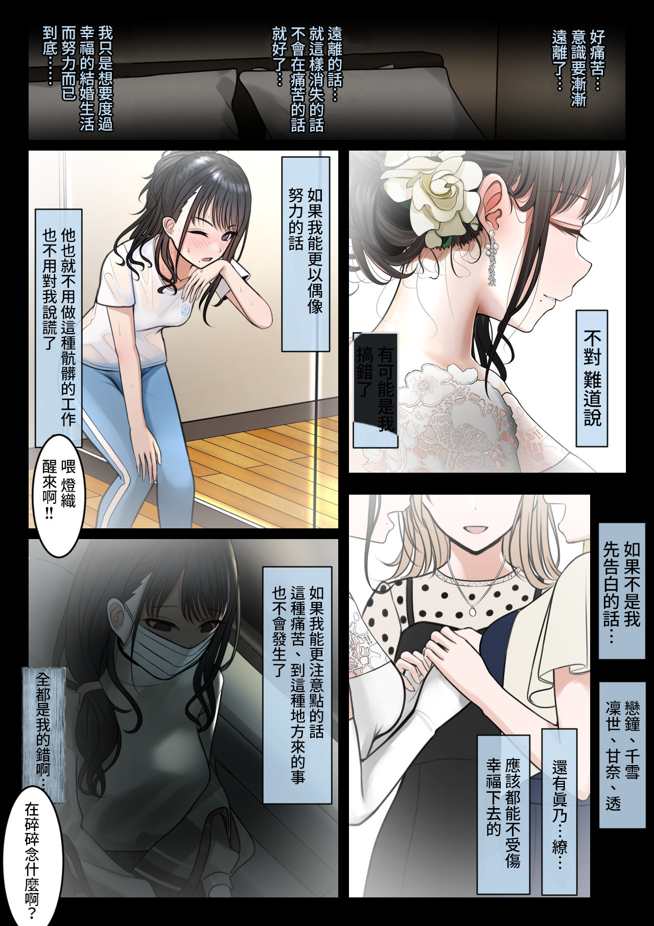 脫下結婚戒指好好享受陌生人們的大雞巴吧 - 全集29.jpg,脫下結婚戒指好好享受陌生人們的大雞巴吧 - 全集29,脫下結婚戒指好好享受陌生人們的大雞巴吧 - 全集