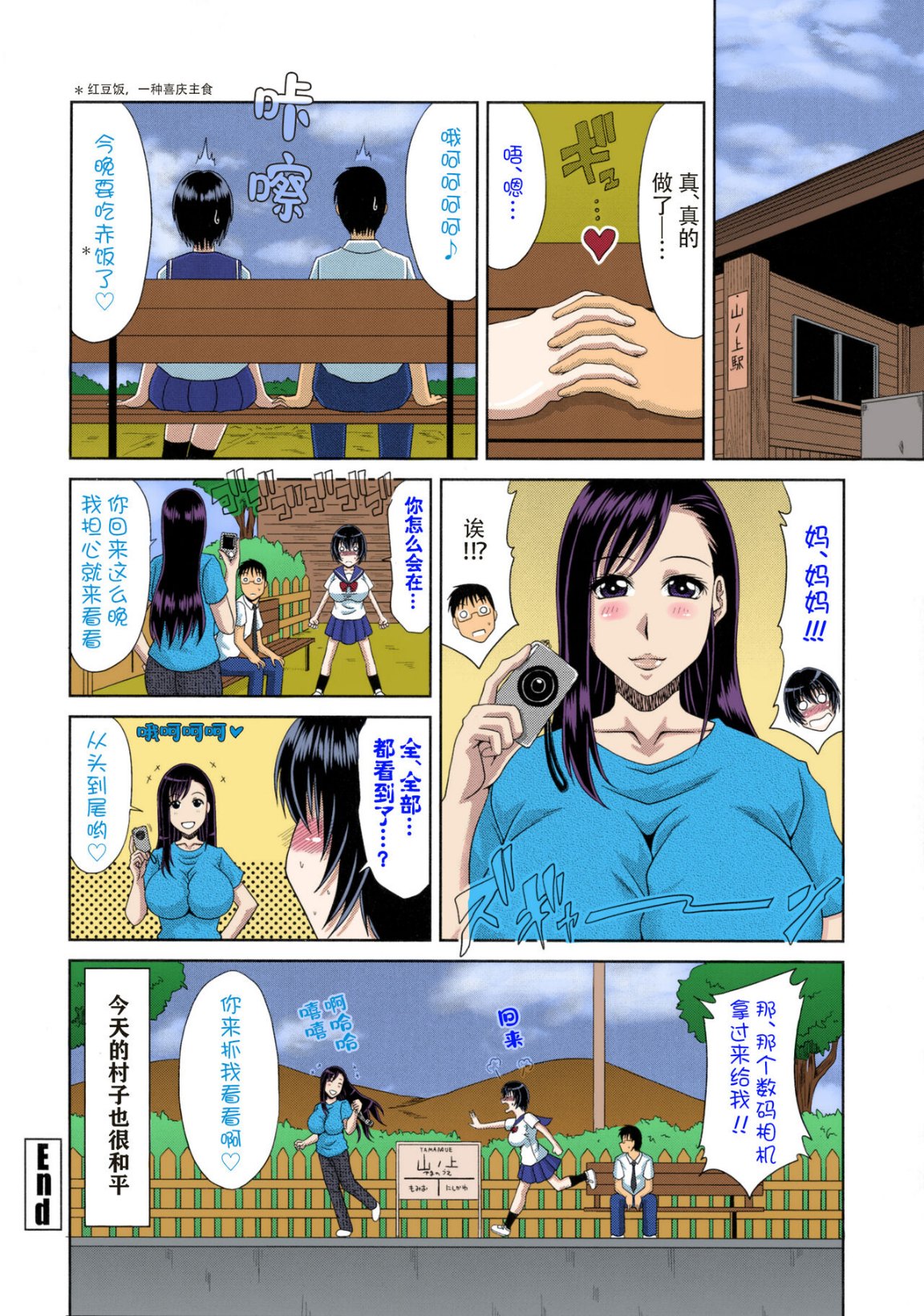 鄉下放蕩婦女的受孕全日記 - 全集125.jpg,鄉下放蕩婦女的受孕全日記 - 全集125,鄉下放蕩婦女的受孕全日記 - 全集