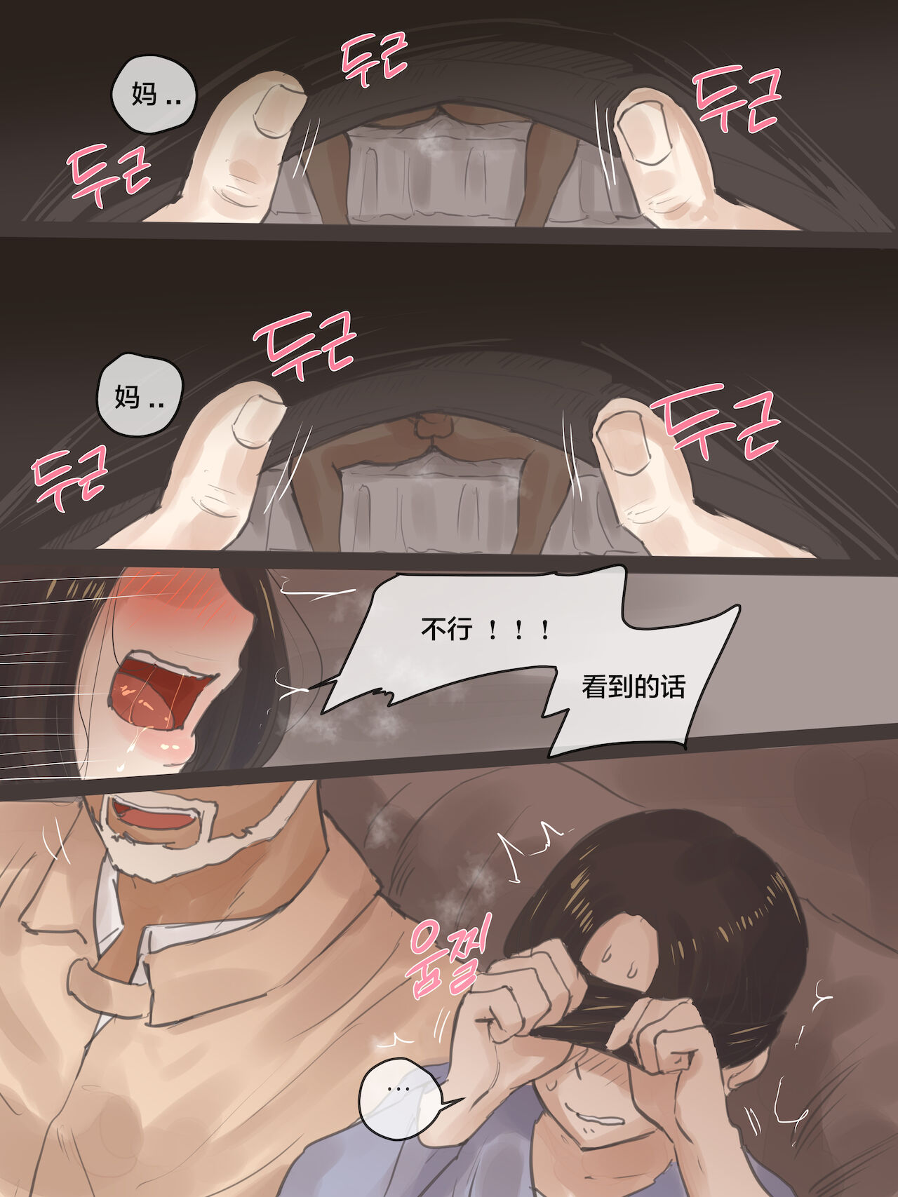 [無碼]巨奶媽媽女警被大屌幹翻的崩壞墮落實錄 - 全集27.jpg,[無碼]巨奶媽媽女警被大屌幹翻的崩壞墮落實錄 - 全集27,[無碼]巨奶媽媽女警被大屌幹翻的崩壞墮落實錄 - 全集