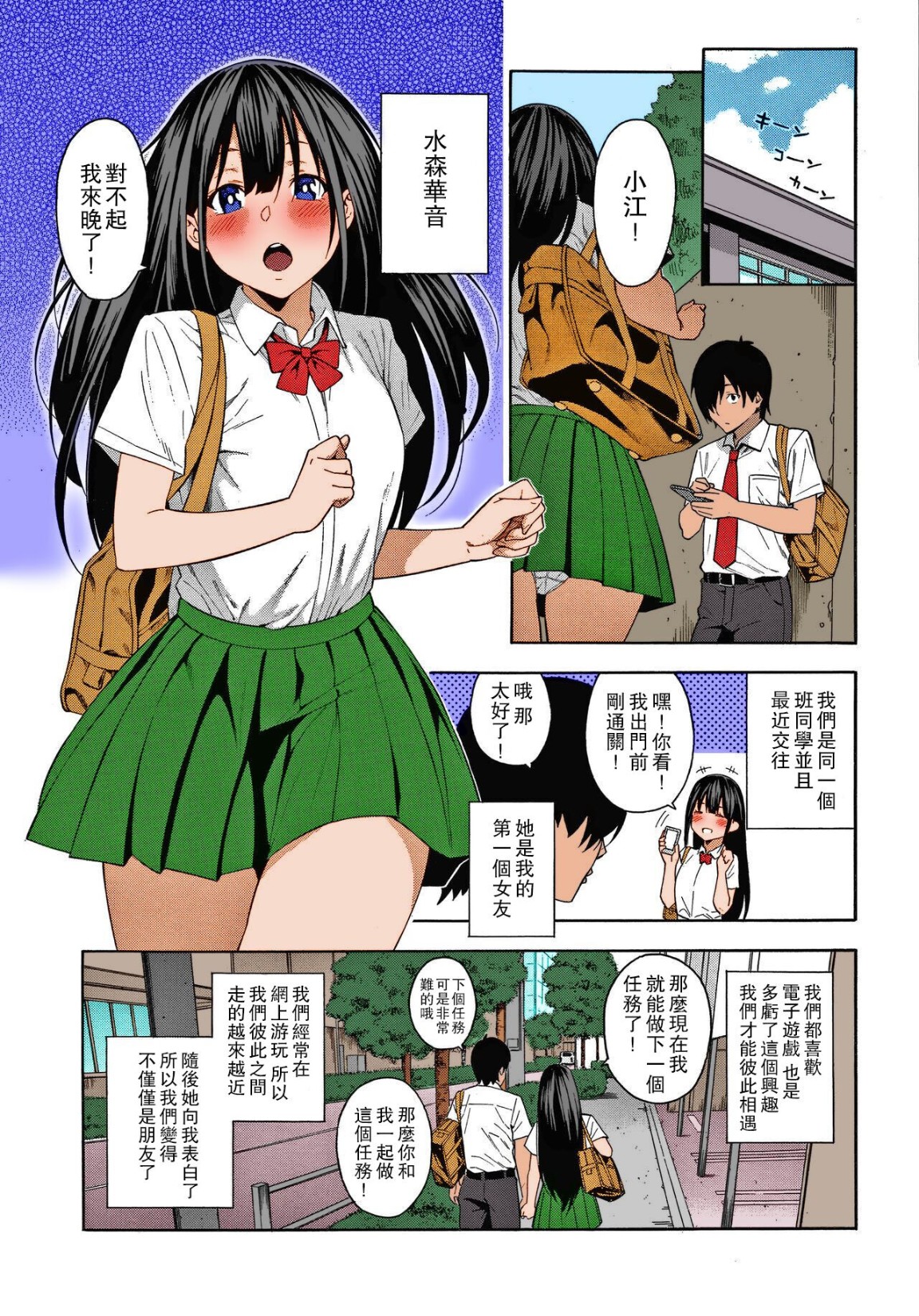 [無碼H漫]再會小時候偷竊的巨乳痴女姐姐 - 全集7.jpg,[無碼H漫]再會小時候偷竊的巨乳痴女姐姐 - 全集7,[無碼H漫]再會小時候偷竊的巨乳痴女姐姐 - 全集
