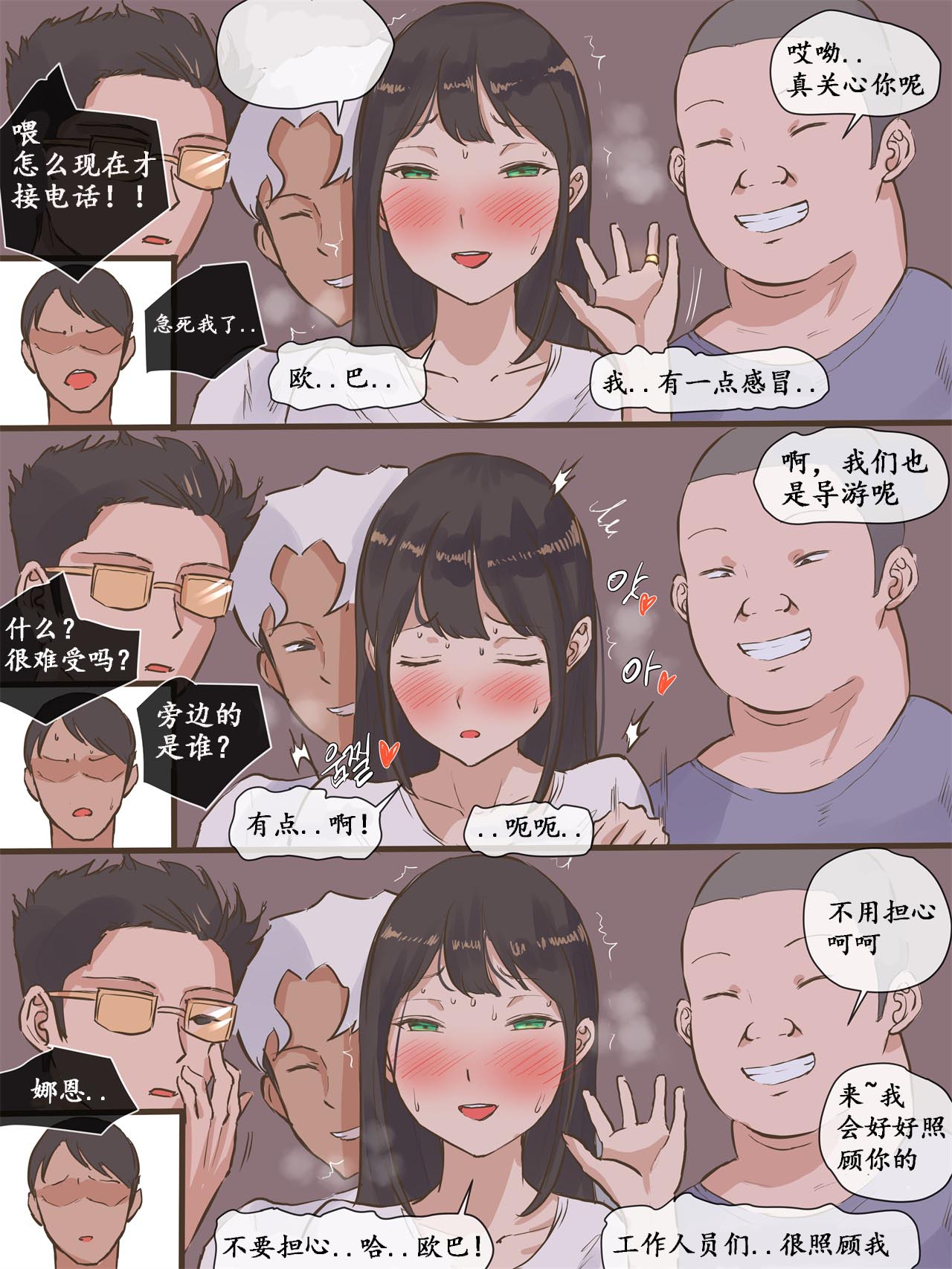 和男朋友維持良好關係的方法就是找其他人來滿足小穴 - 全集31.jpg,和男朋友維持良好關係的方法就是找其他人來滿足小穴 - 全集31,和男朋友維持良好關係的方法就是找其他人來滿足小穴 - 全集