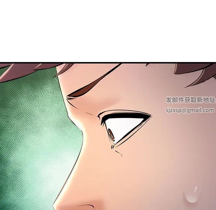 不正常关系第8话