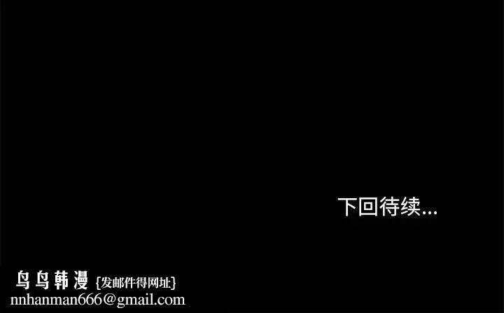爱玩游戏的女人们第76话