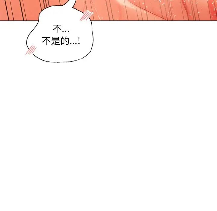 都市男女第16话